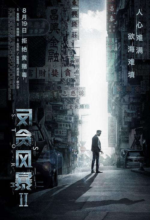 贝辛斯托克技术学院毕业证电子图